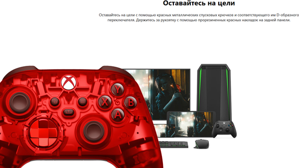 Геймпад Microsoft Xbox Pulse Cipher Special Edition / QAU-00165