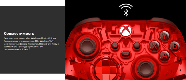 Геймпад Microsoft Xbox Pulse Cipher Special Edition / QAU-00165