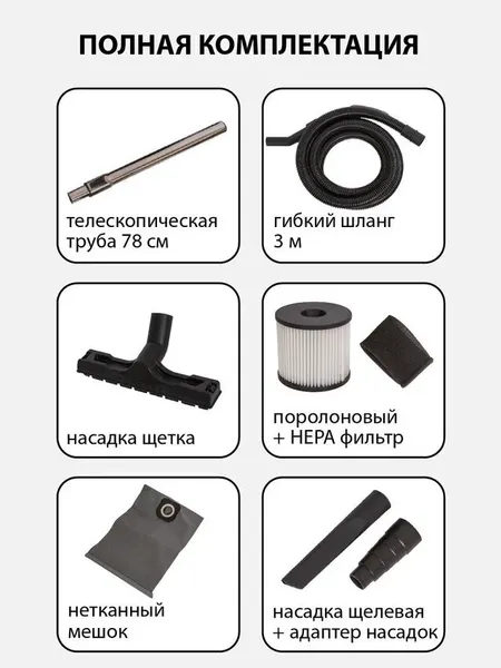 Профессиональный пылесос JVC JH-VB222