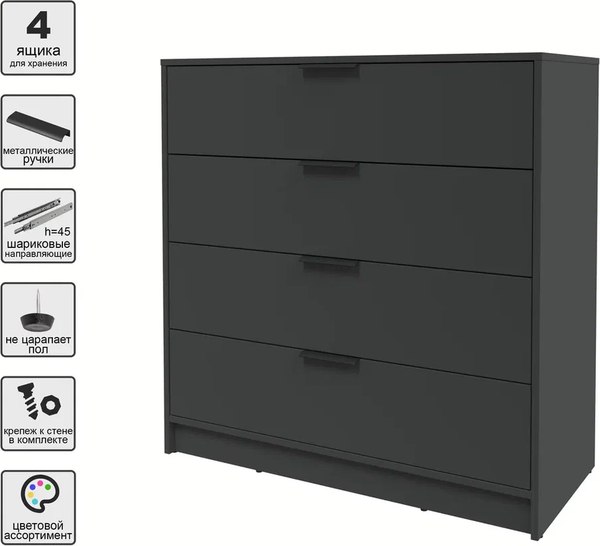 Комод Интерлиния Концепт КТ-К100