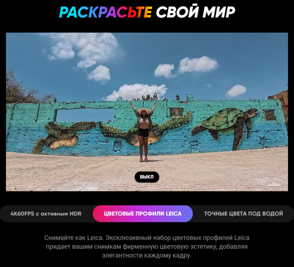 Экшн-камера Insta360 Ace Pro 2 dual battery панорамная