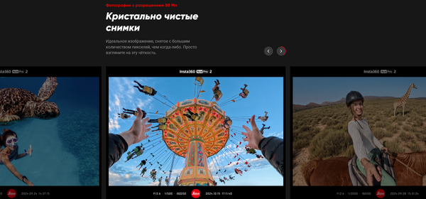 Экшн-камера Insta360 Ace Pro 2 dual battery панорамная