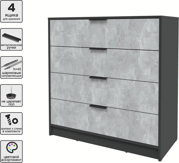 Комод Интерлиния Концепт КТ-К100