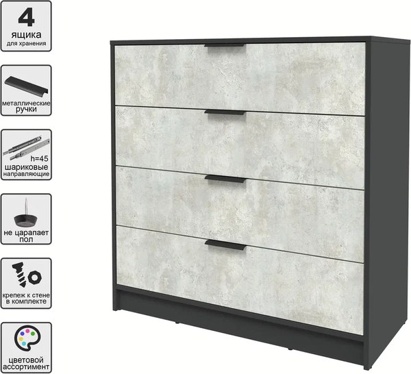 Комод Интерлиния Концепт КТ-К100