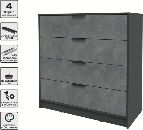 Комод Интерлиния Концепт КТ-К100