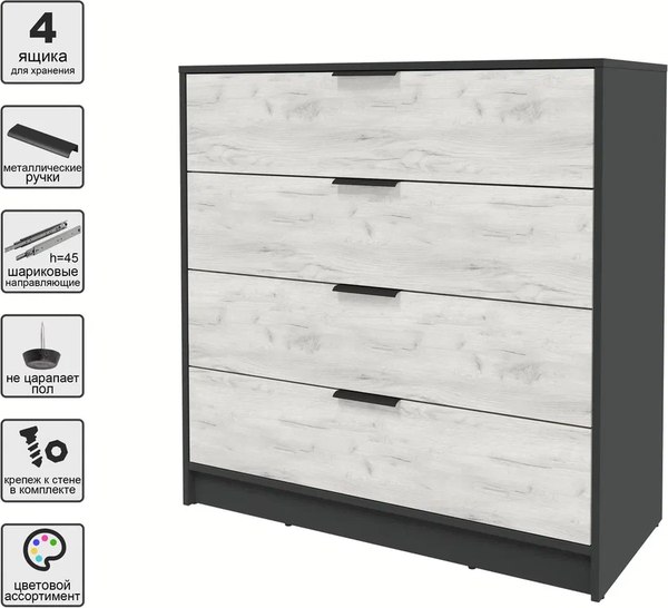 Комод Интерлиния Концепт КТ-К100