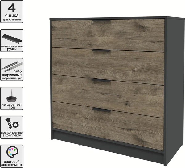 Комод Интерлиния Концепт КТ-К100