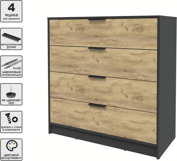 Комод Интерлиния Концепт КТ-К100