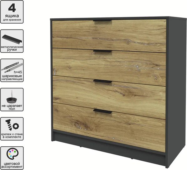 Комод Интерлиния Концепт КТ-К100