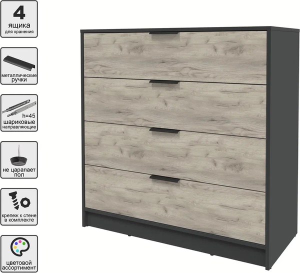 Комод Интерлиния Концепт КТ-К100