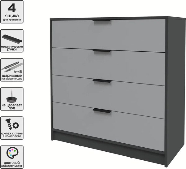 Комод Интерлиния Концепт КТ-К100