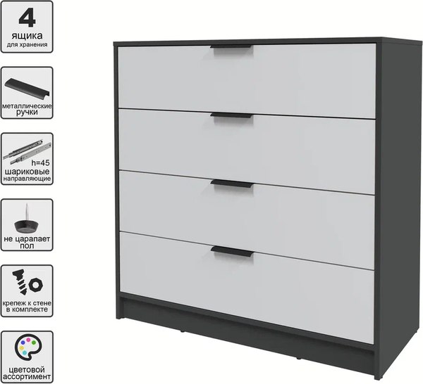 Комод Интерлиния Концепт КТ-К100