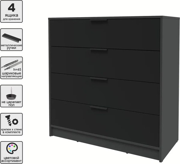 Комод Интерлиния Концепт КТ-К100