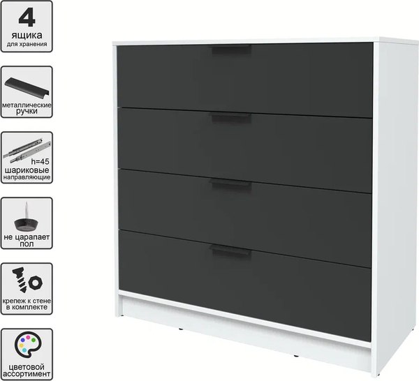 Комод Интерлиния Концепт КТ-К100