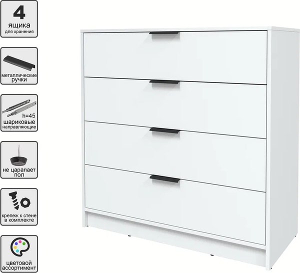 Комод Интерлиния Концепт КТ-К100