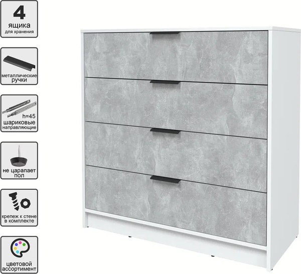 Комод Интерлиния Концепт КТ-К100