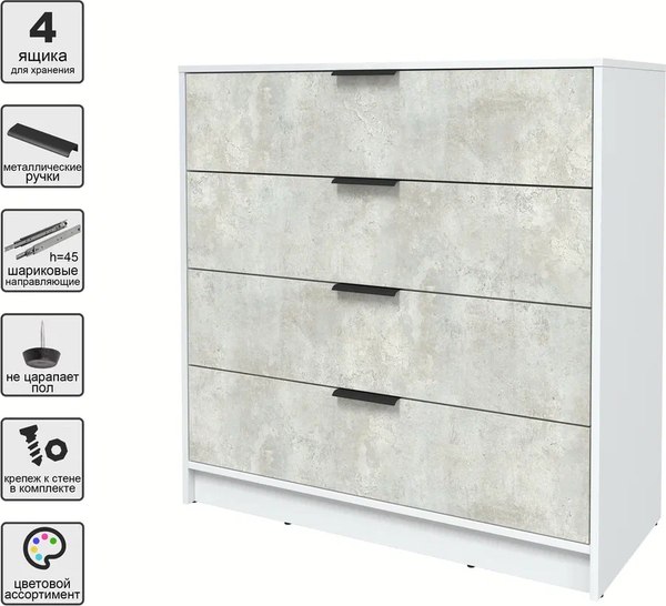 Комод Интерлиния Концепт КТ-К100