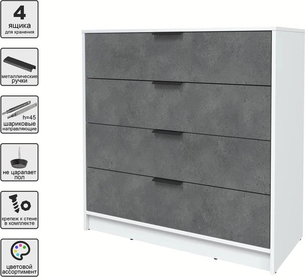 Комод Интерлиния Концепт КТ-К100