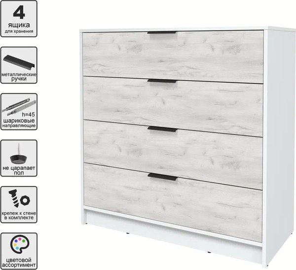 Комод Интерлиния Концепт КТ-К100