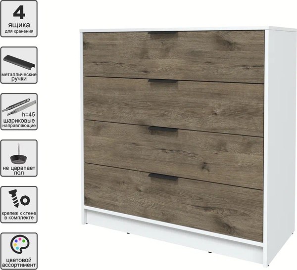 Комод Интерлиния Концепт КТ-К100