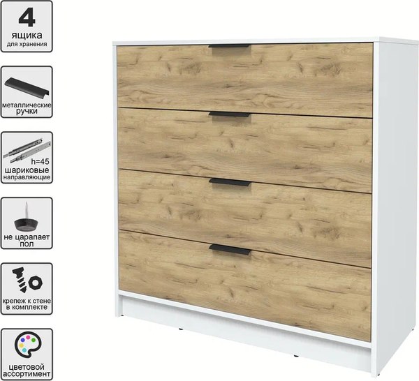 Комод Интерлиния Концепт КТ-К100