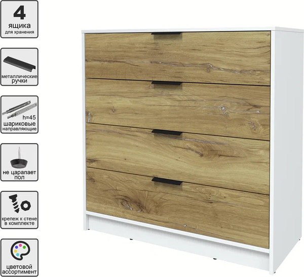 Комод Интерлиния Концепт КТ-К100