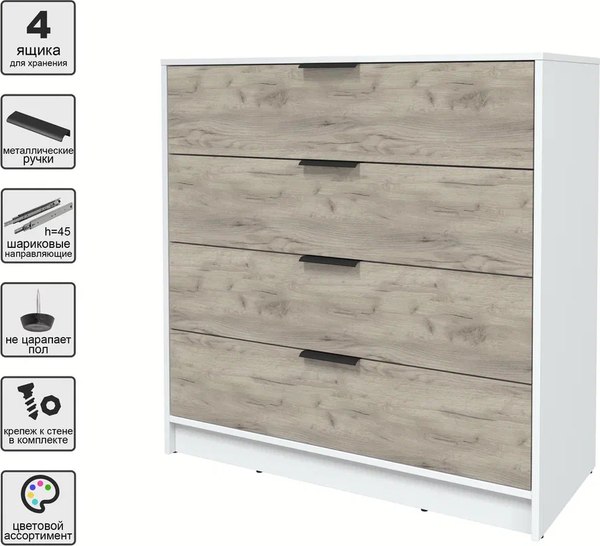 Комод Интерлиния Концепт КТ-К100
