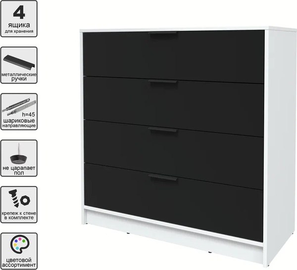 Комод Интерлиния Концепт КТ-К100