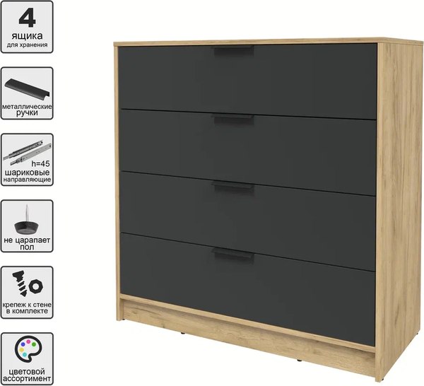 Комод Интерлиния Концепт КТ-К100