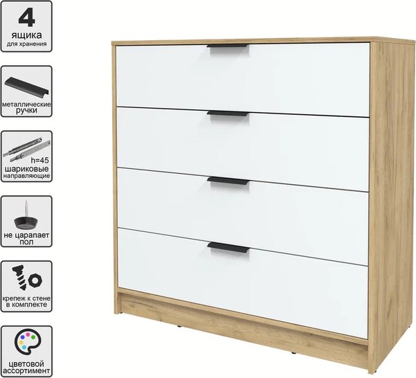 Комод Интерлиния Концепт КТ-К100