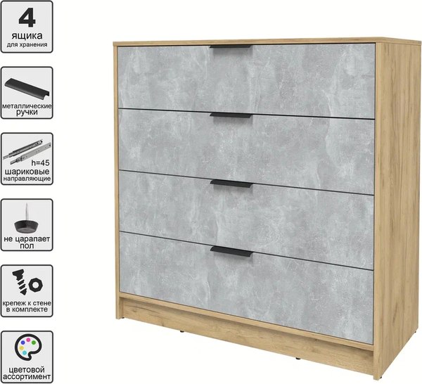 Комод Интерлиния Концепт КТ-К100