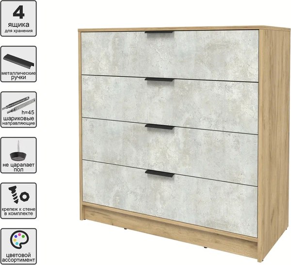 Комод Интерлиния Концепт КТ-К100