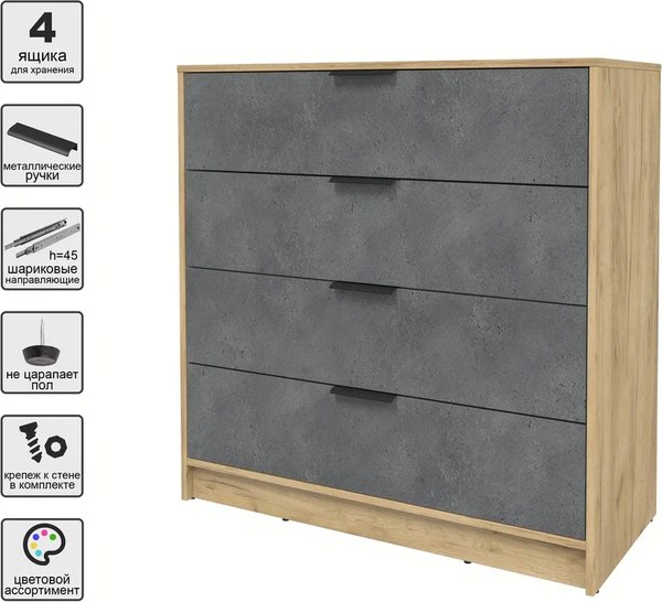 Комод Интерлиния Концепт КТ-К100