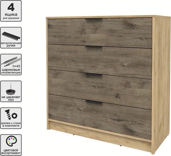 Комод Интерлиния Концепт КТ-К100