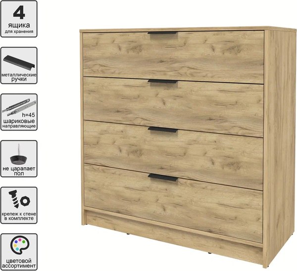 Комод Интерлиния Концепт КТ-К100