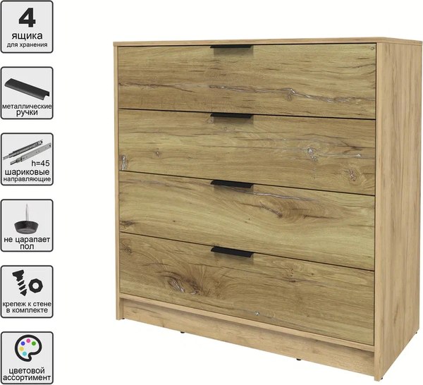 Комод Интерлиния Концепт КТ-К100