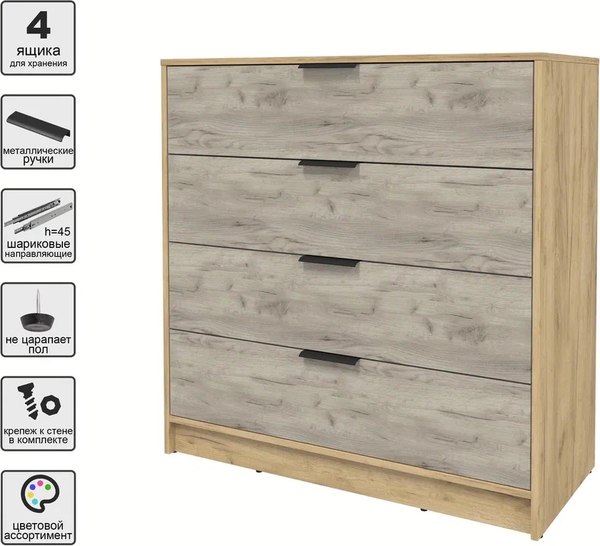 Комод Интерлиния Концепт КТ-К100