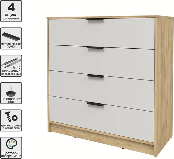 Комод Интерлиния Концепт КТ-К100