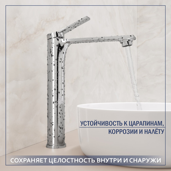 Умывальник со смесителем Lauter 21393-70 + Rio 21AM12672