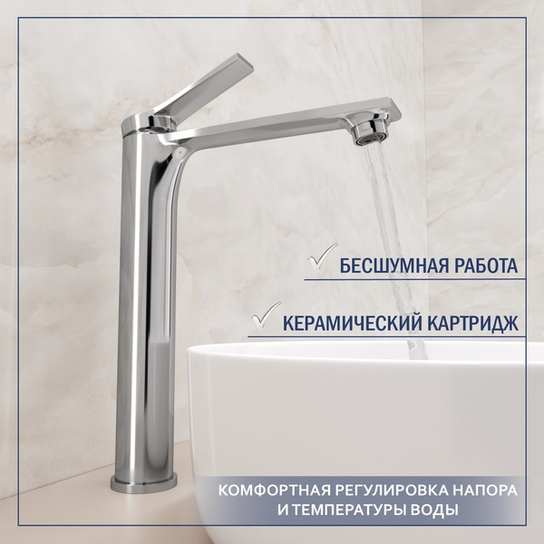 Умывальник со смесителем Lauter 21393-70 + Rio 21AM12672 + сифон 21635CH