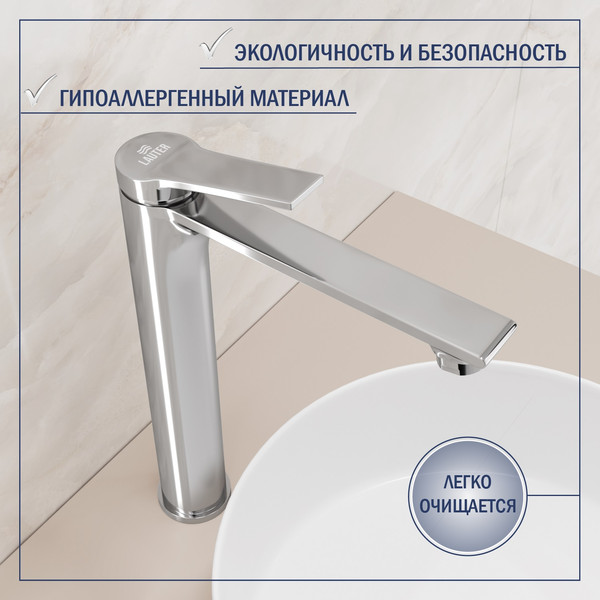 Умывальник со смесителем Lauter 21393-70 + Rio 21AM12672 + сифон 21635CH