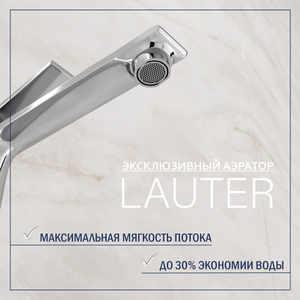 Умывальник со смесителем Lauter 21393-70 + Rio 21AM12672 + сифон 21635CH