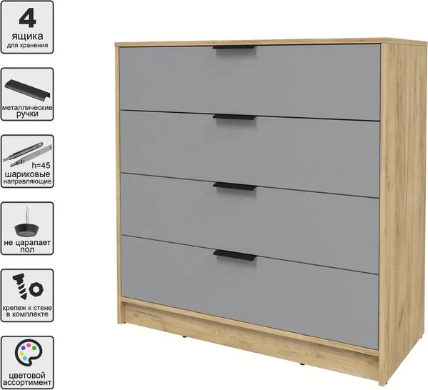 Комод Интерлиния Концепт КТ-К100