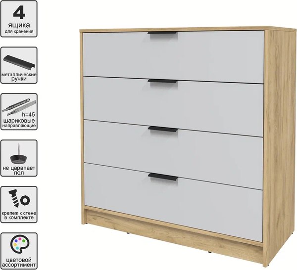 Комод Интерлиния Концепт КТ-К100