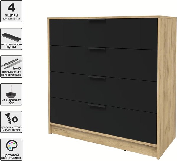 Комод Интерлиния Концепт КТ-К100