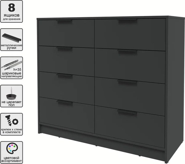 Комод Интерлиния Концепт КТ-К117