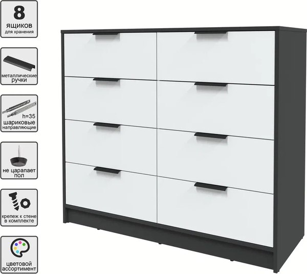 Комод Интерлиния Концепт КТ-К117