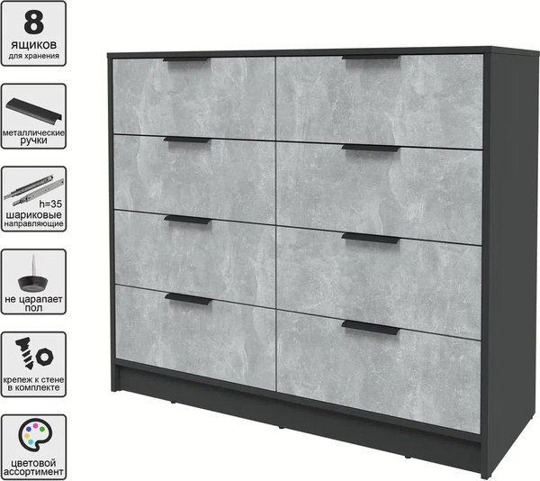 Комод Интерлиния Концепт КТ-К117