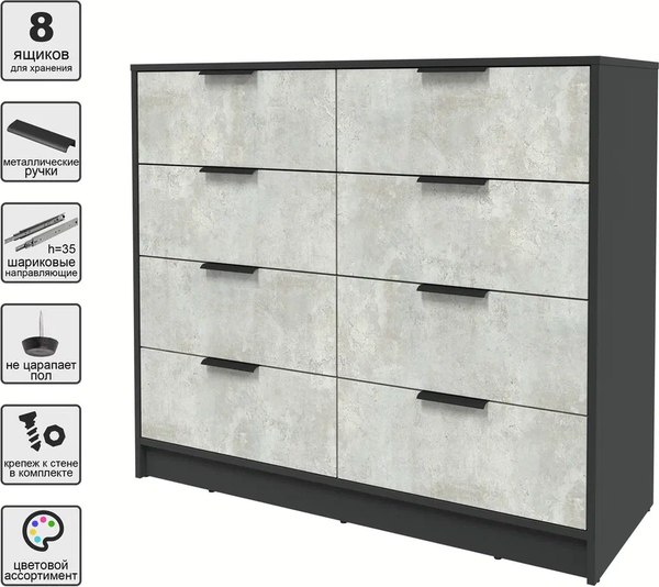 Комод Интерлиния Концепт КТ-К117