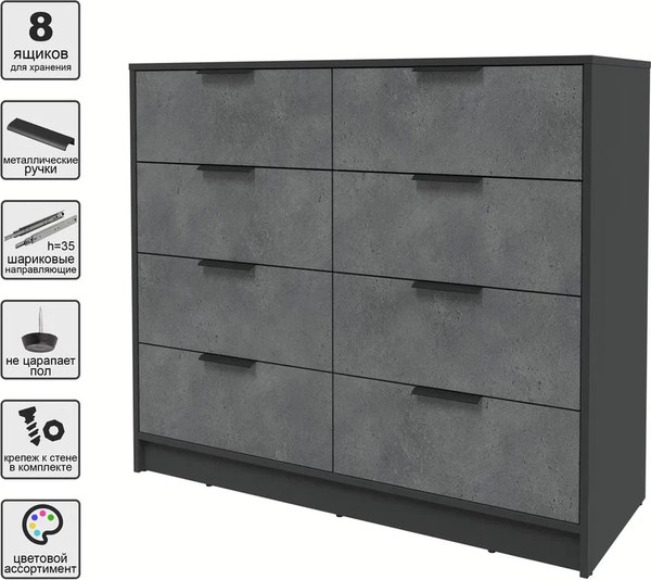 Комод Интерлиния Концепт КТ-К117